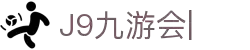 九游·会 (J9.com)集团官网-真人游戏第一品牌